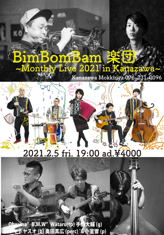 BBB-2021-FEB.jpg
