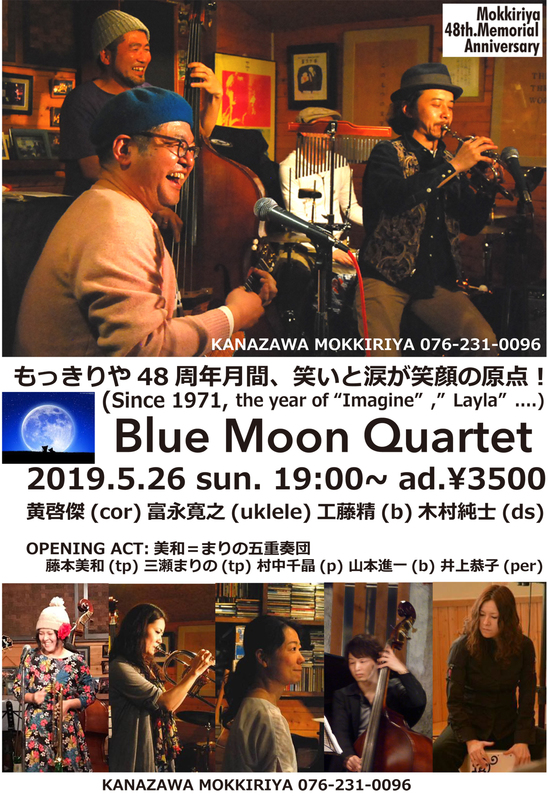 BLUEMOON4.jpg