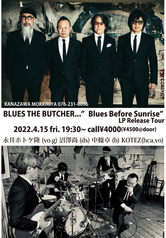 BLUES-THE-BUTCHER.jpg