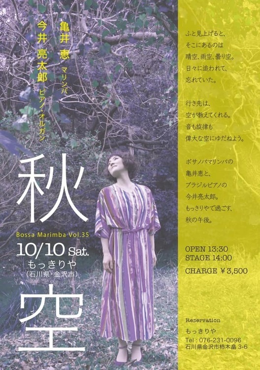 KAMEI.jpg