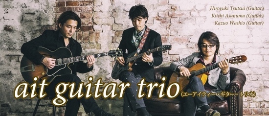 ait guitar.jpeg