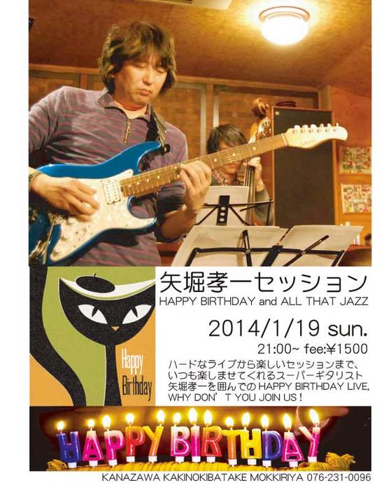 happy-birthday.jpg